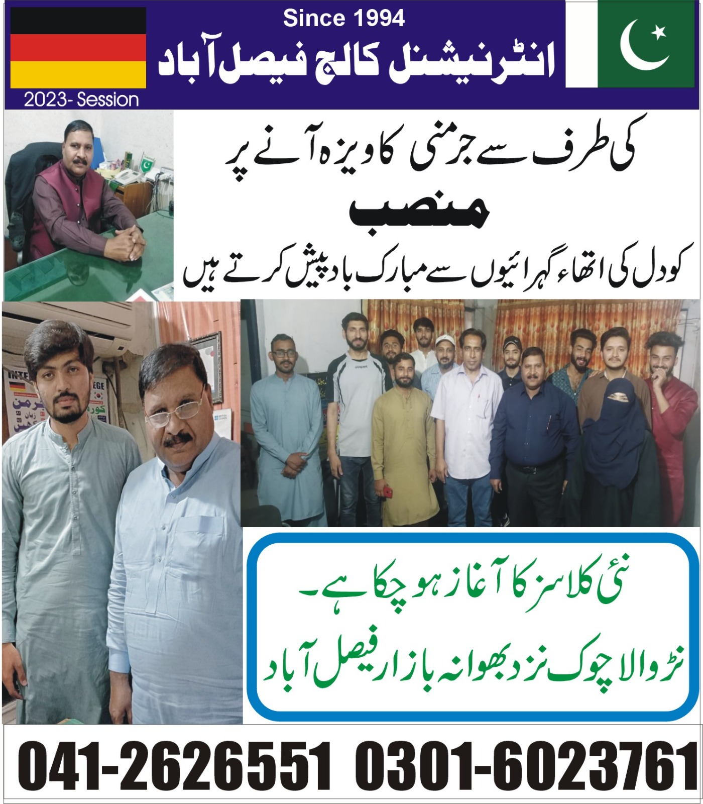 WhatsApp Image 2023-06-20 at 20.32.30