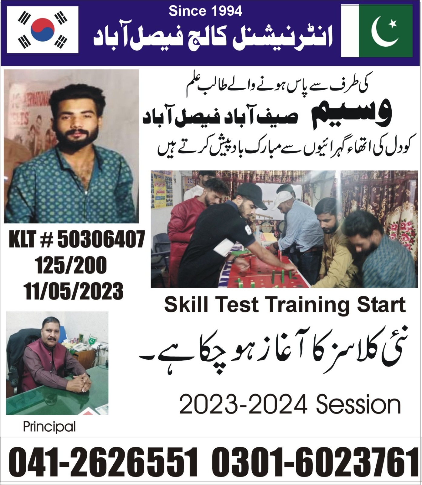 WhatsApp Image 2023-06-20 at 20.32.32