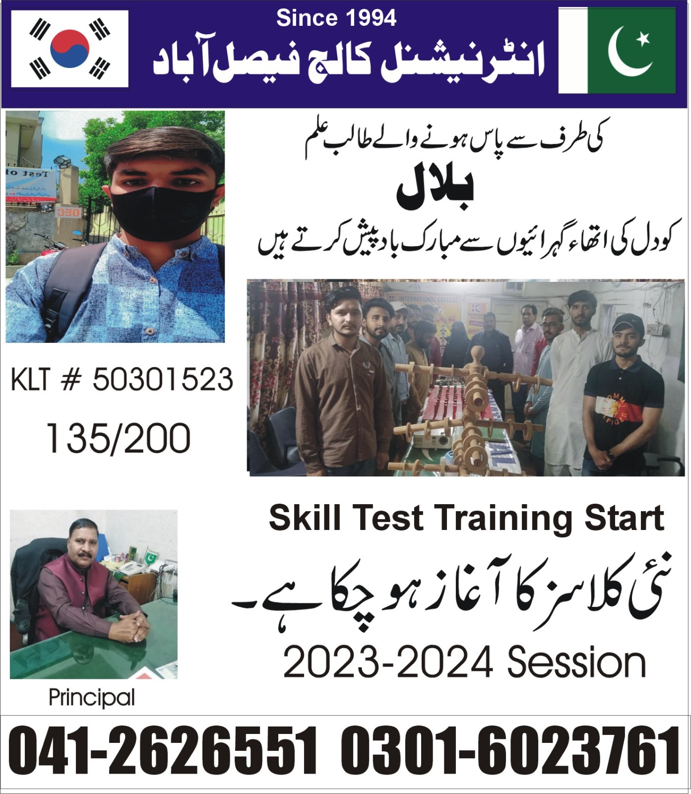 WhatsApp Image 2023-06-20 at 20.32.34