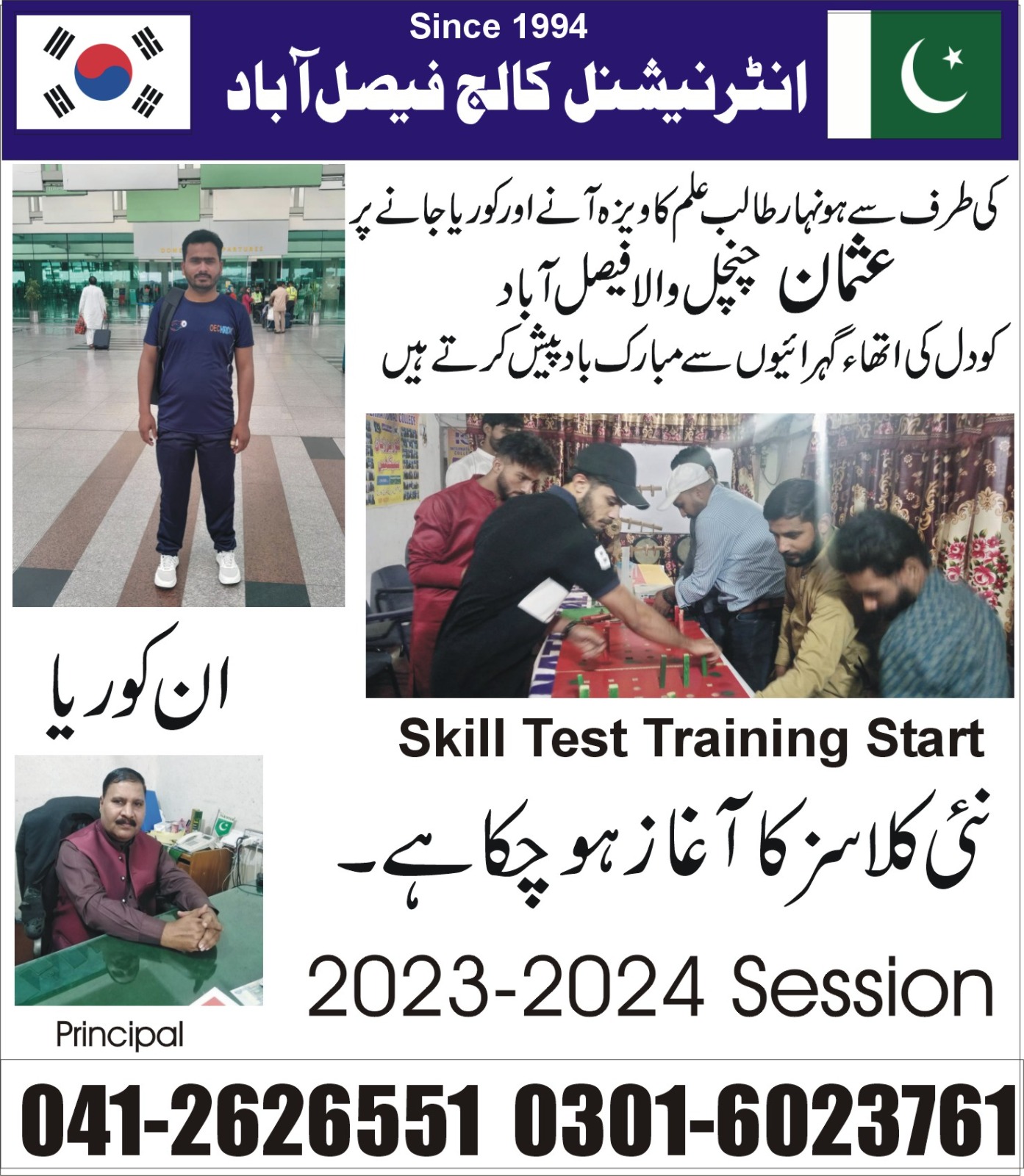 WhatsApp Image 2023-06-20 at 20.32.36