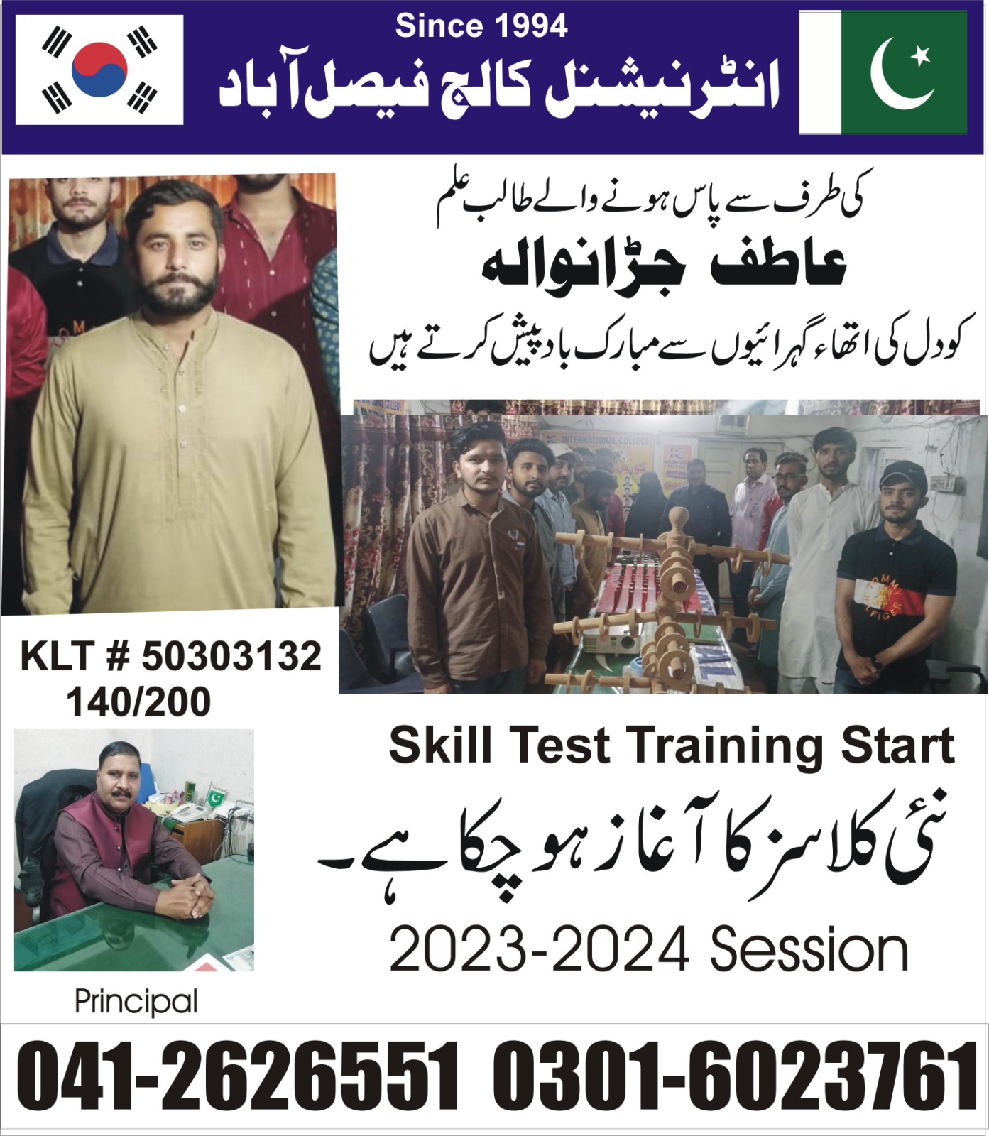 WhatsApp Image 2023-06-20 at 20.32.40