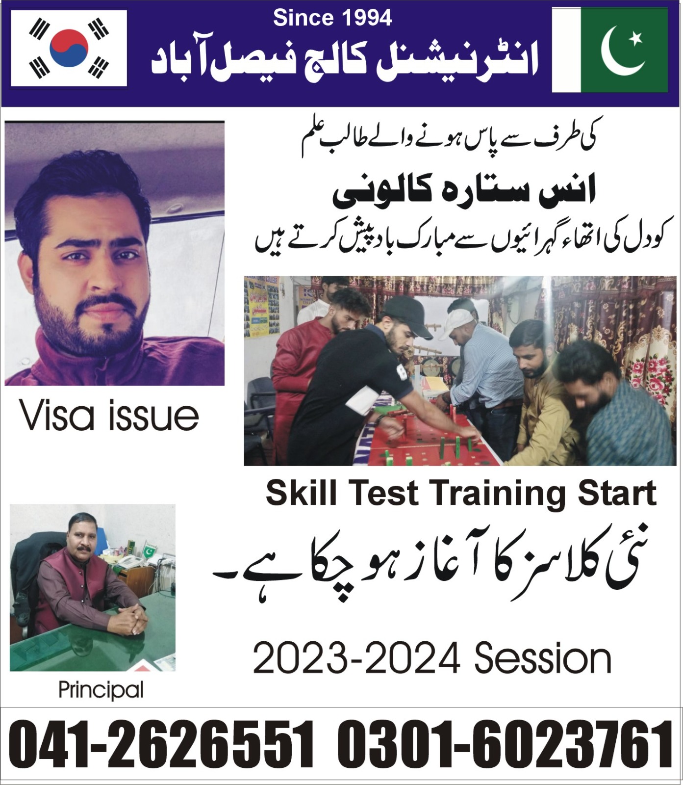 WhatsApp Image 2023-06-20 at 20.32.41