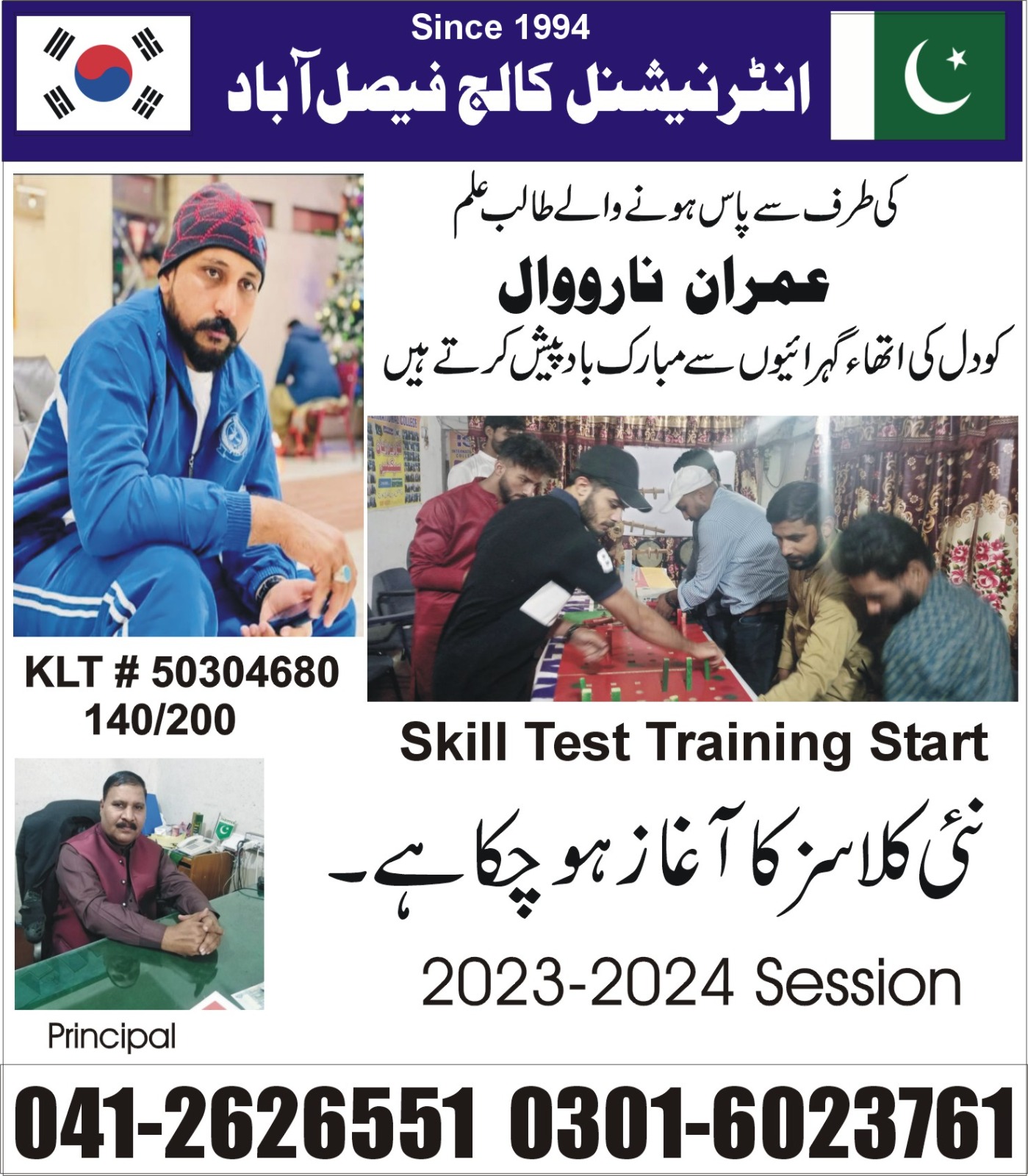 WhatsApp Image 2023-06-20 at 20.32.4125