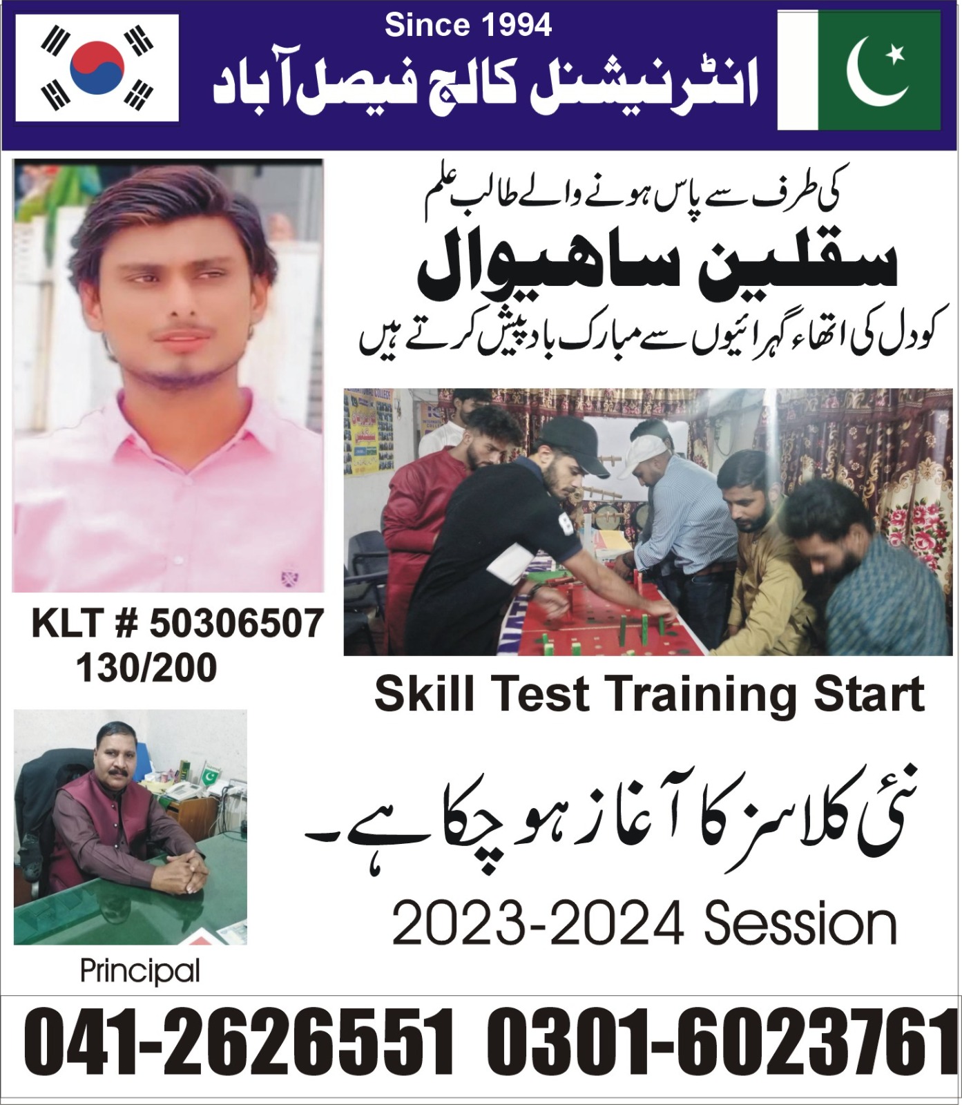 WhatsApp Image 2023-06-20 at 20.32.42