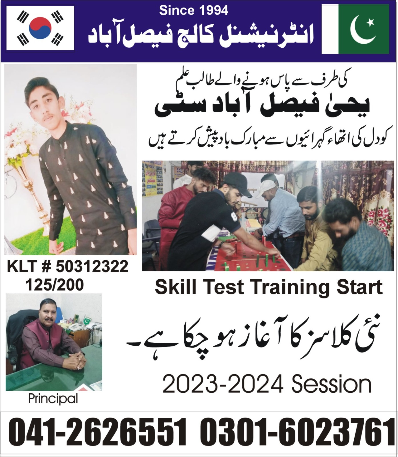 WhatsApp Image 2023-06-20 at 20.32.43